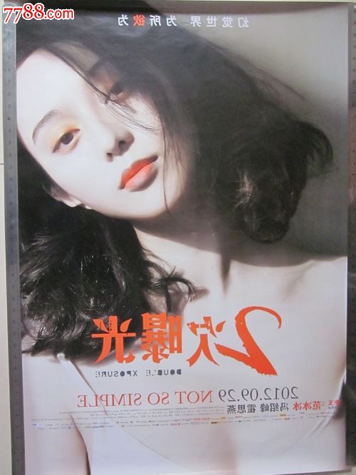 海南高中毕业证丢了还能补办吗